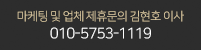 010-5753-1119